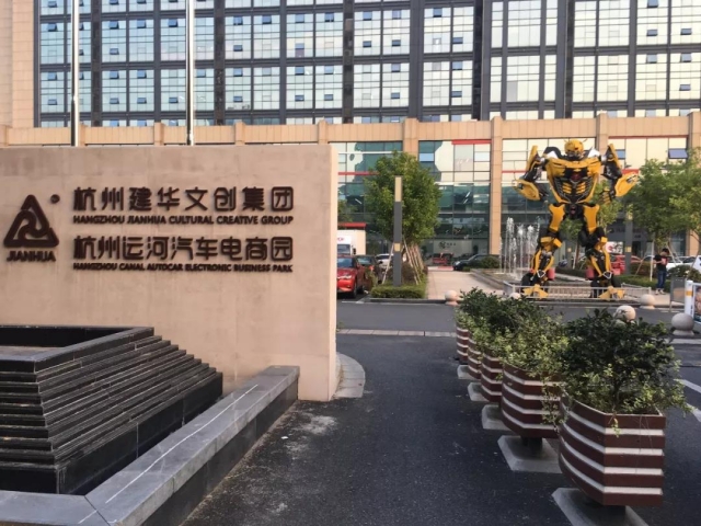 微信图片_20180930171055
