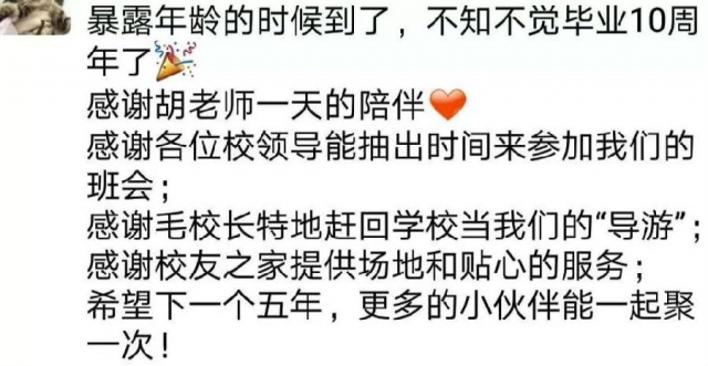 微信图片_20190602114936_wps图片