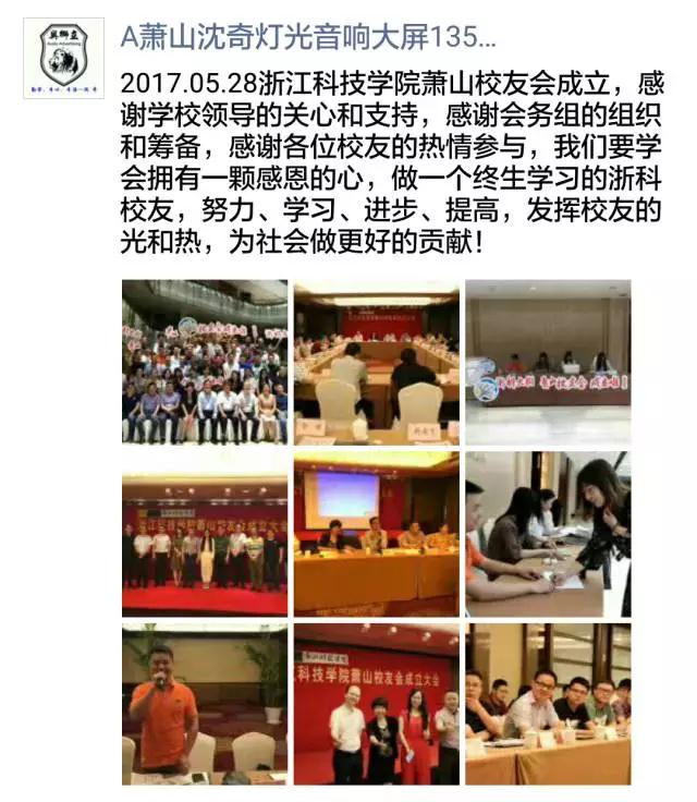 微信图片_20170530184538