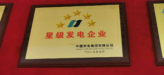 微信图片_20190901151437