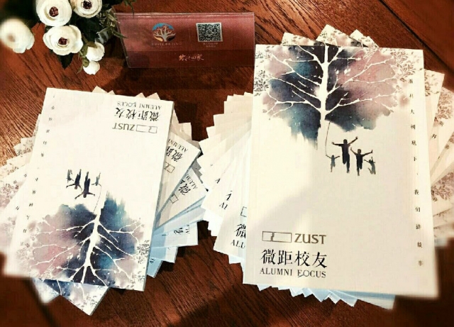 微信图片_20170528142134