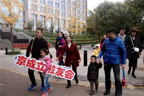 微信图片_20171108125038