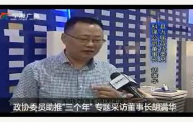 微信图片_20170620095637