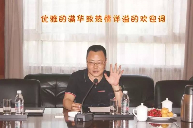 微信图片_20170620095608
