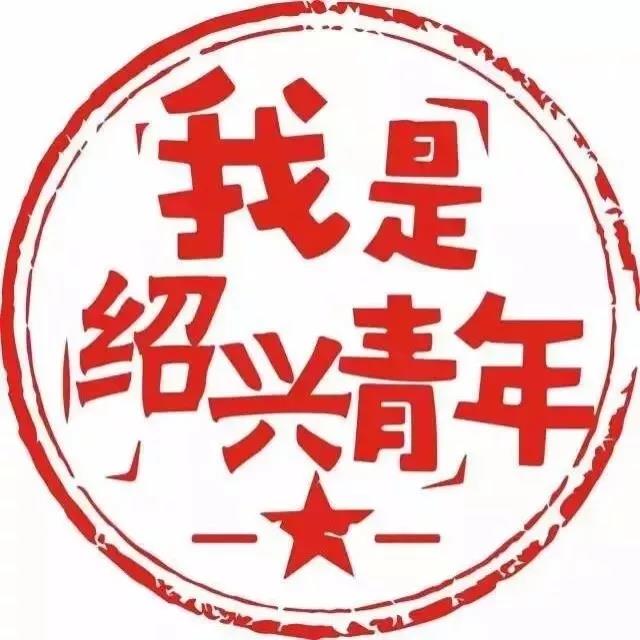 微信图片_20180506180237