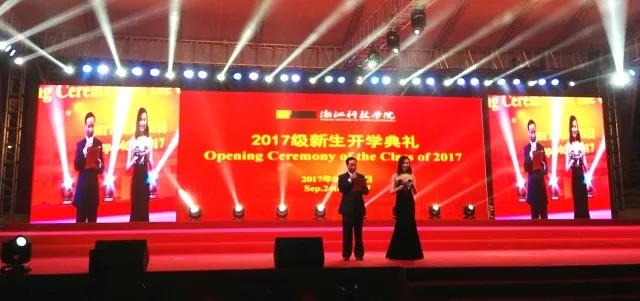 微信图片_20170926225744