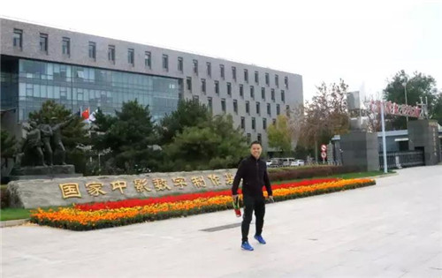微信图片_20171108125207