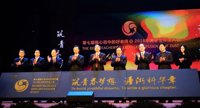 微信图片_20181229194909