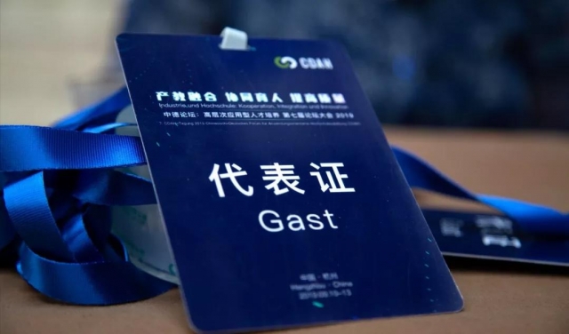 微信图片_20190916160932