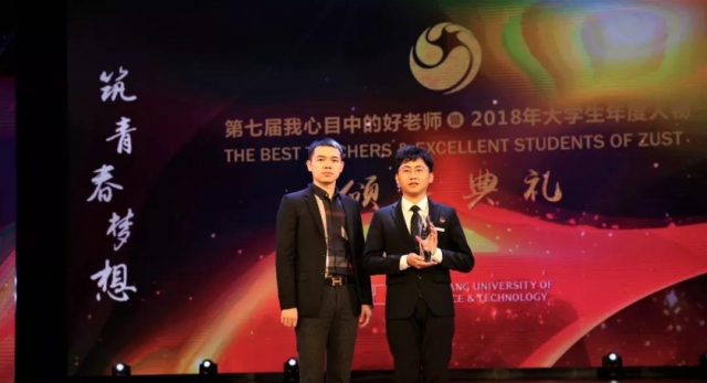 微信图片_20181229195051
