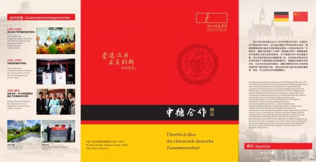 微信图片_20190902130916