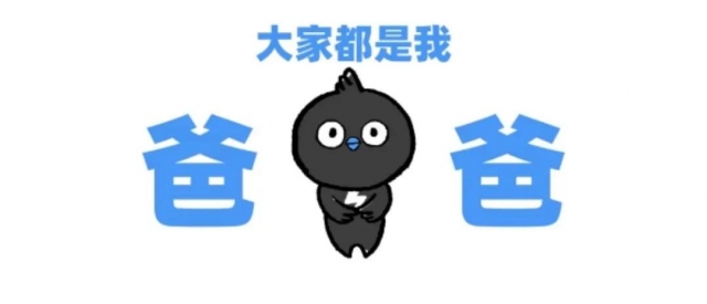 微信图片_20200325155553