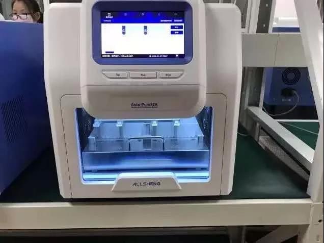 微信图片_20200325155126