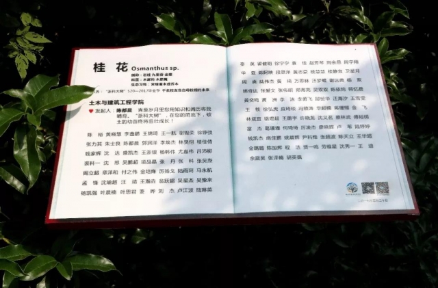 微信图片_20180520122115
