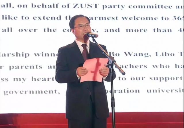 微信图片_20190916154430