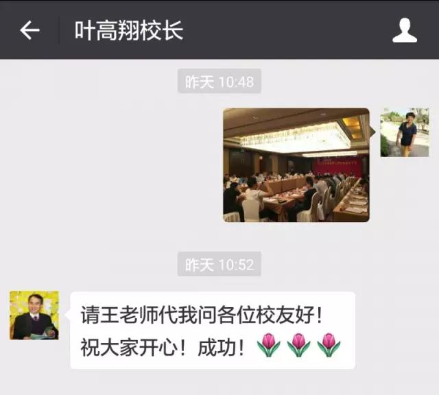 微信图片_20170530184505