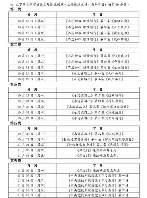 微信图片_20171018142159