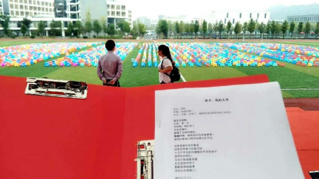 微信图片_20170927000134