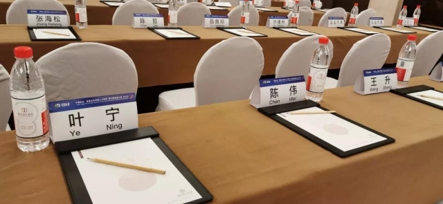 微信图片_20190916161307