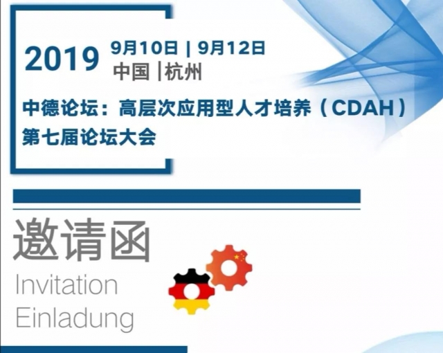 微信图片_20190902113658