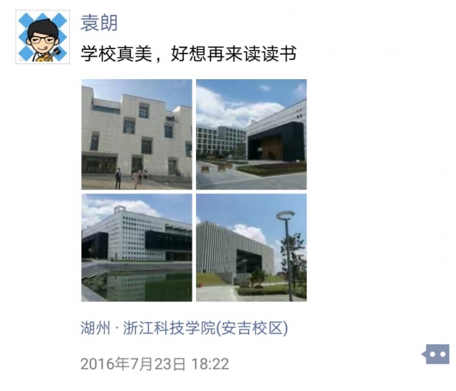 微信图片_20170614102138