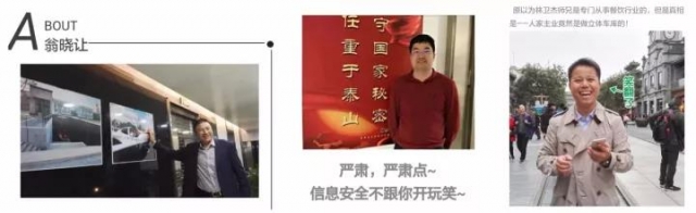 微信图片_20171118180205