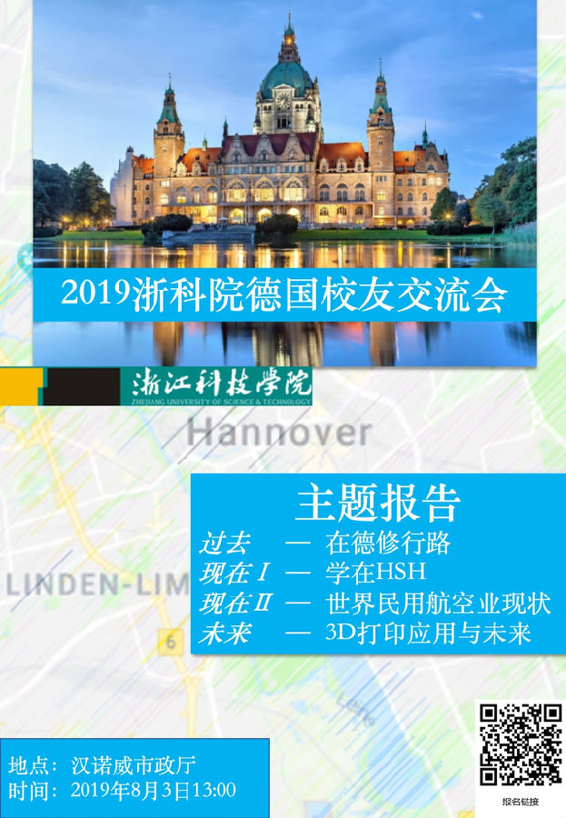 微信图片_20190902131001