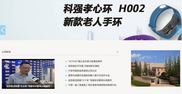 微信图片_20170620095635