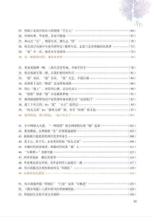微信图片_20170528142154