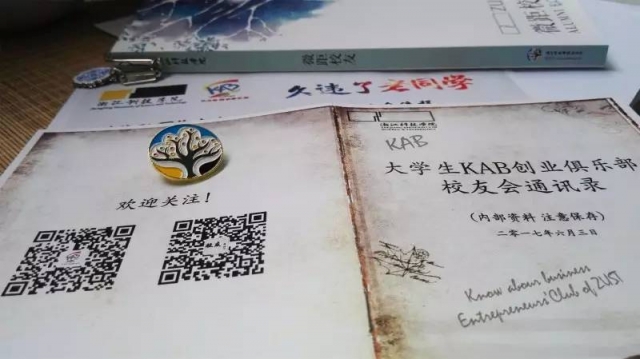 微信图片_20170614095702