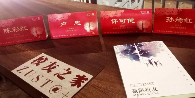 微信图片_20180611203903