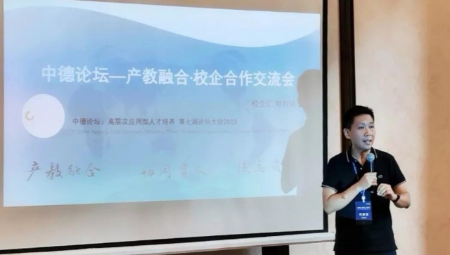 微信图片_20190916162455