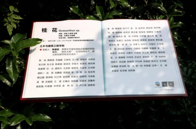 微信图片_20190422173450