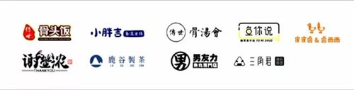 微信图片_20171117181044