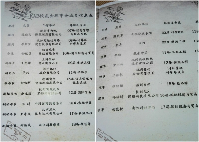 微信图片_20170614095611