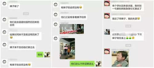 微信图片_20171101130107