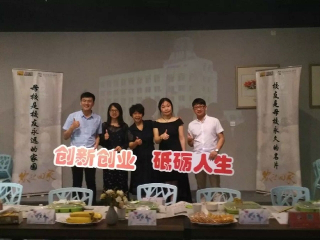 微信图片_20170614095716