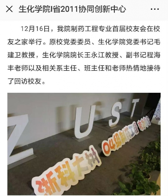 微信图片_20181218145842