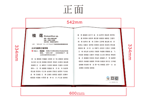 微信图片_20170620101614.png