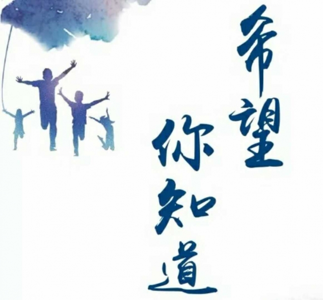 微信图片_20171202114137