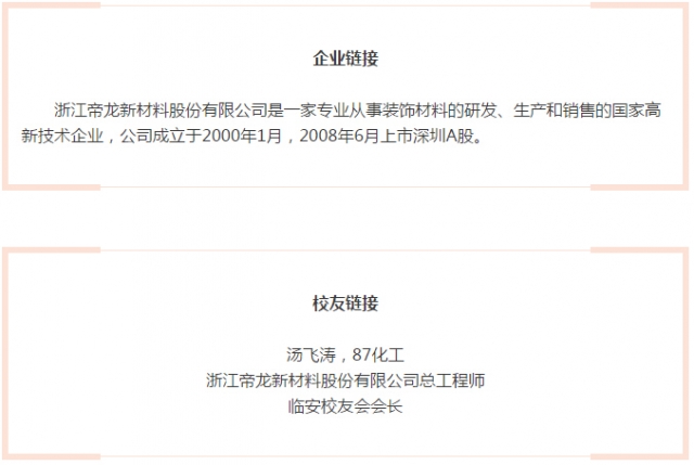 相关链接