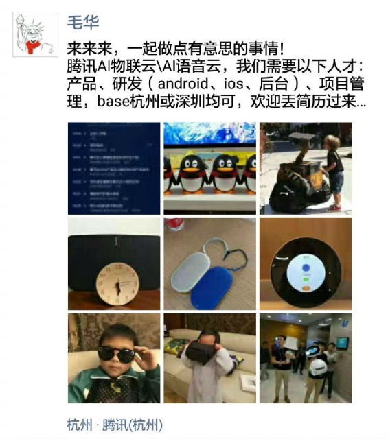 微信图片_20170620101601