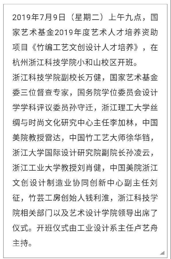微信图片_20190910135118
