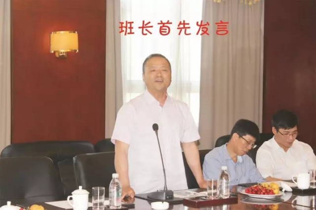 微信图片_20170620095606