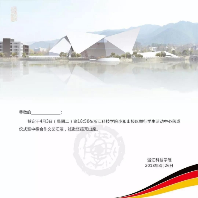 微信图片_20180407145223