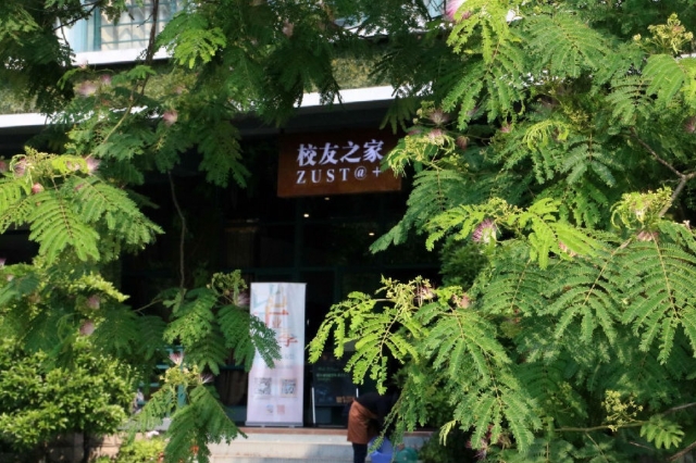 微信图片_20170614095737