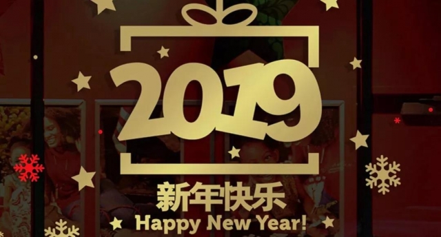 微信图片_20181229192348
