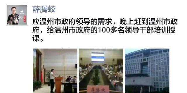微信图片_20180615190733