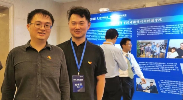 微信图片_20190916161800