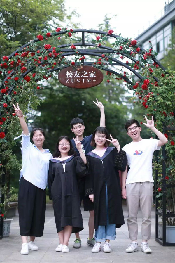 微信图片_20180520124316